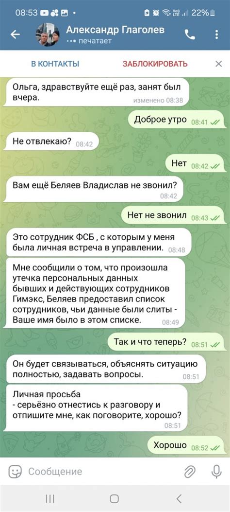 Ответ на пост «Информбезопасноть в Госуслугах» | Пикабу