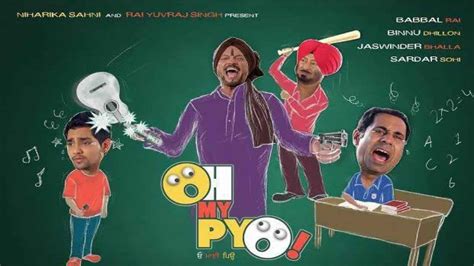 Oh My Pyo Ji Movie (2014) | Release Date, Cast, Trailer, Songs ...