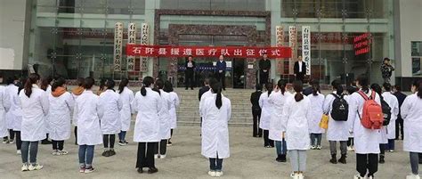 今晨,贵州省职工医院67名医护人员驰援遵义_工作