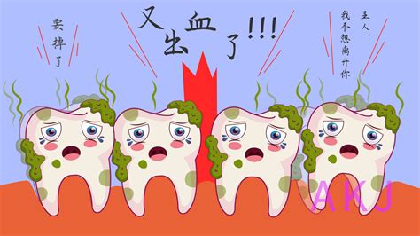 牙龈出血是什么原因，牙齿流血隐含身体重大疾病-【吾爱女性网】