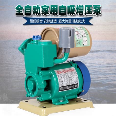 威乐全自动增压泵pun-601热水循环泵管道自来水高层加压水泵200EH_虎窝淘