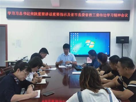 咸阳市考试管理中心荣获2020年度全市教育系统目标责任考核优秀单位-陕西省教育考试院