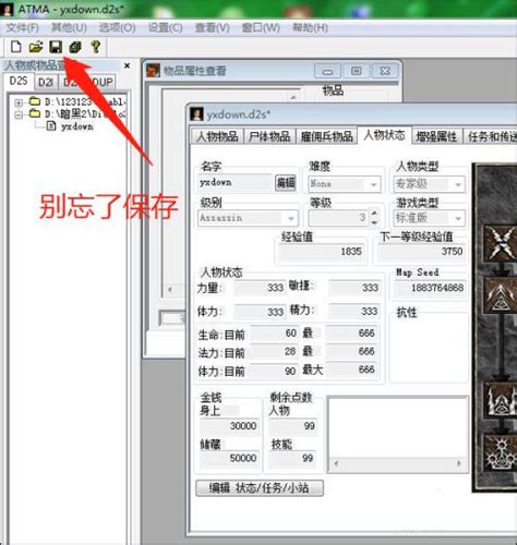 diablo 2 resurrected Runes 符文1-33#暗黑破坏神2重制版 (PC) | Shopee Malaysia
