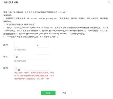 618新动向，.网址中文域名将成新零售战略的消费“入口” - 知乎