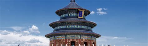 Cosas para hacer en Beijing, cerca del hotel Crowne Plaza Beijing ...