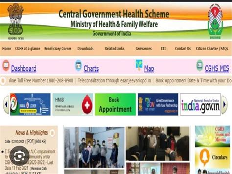 Here is a list of District Hospitals registered for various schemes of ...