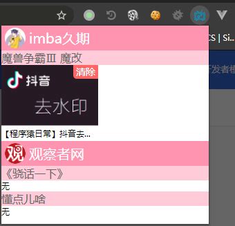 Btools Tutorial 的图像结果