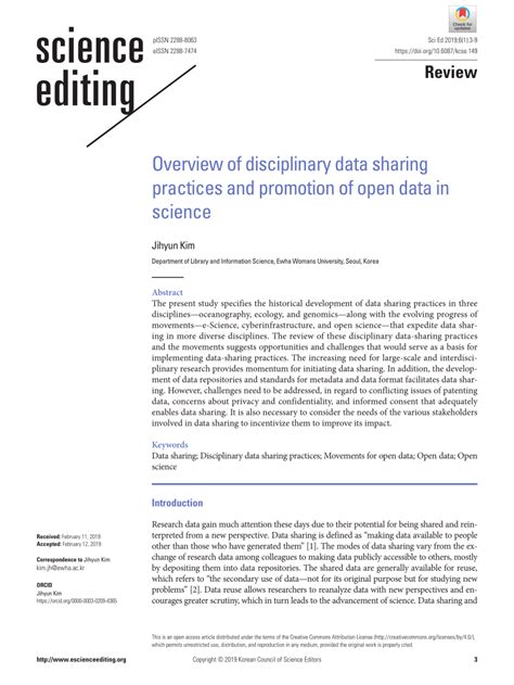 Science Data Sharing 的图像结果