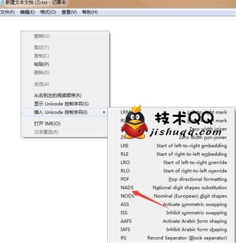 怎么样隐藏QQ号后面的邮箱帐号?-ZOL问答