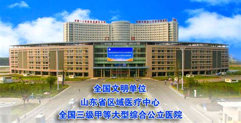 商丘市第一人民医院：因一台新设备而诞生的呼吸睡眠科_河南频道_凤凰网