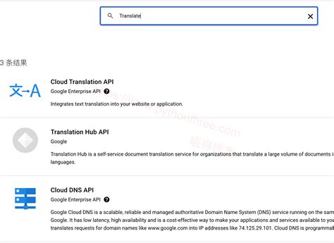 Translate Text with Google API Unity 的图像结果