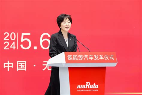 Introduce hydrogen fuel cell truck into operation to advance Murata ...