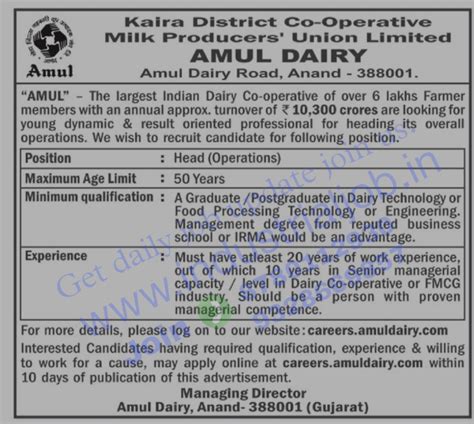 Amul Dairy Limited Anand Gujarat Jobs for Dairy Technology Food ...