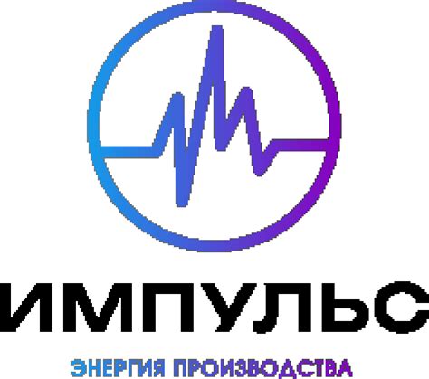 Галерея — ООО «ИМПУЛЬС»
