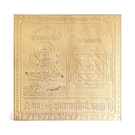 Kamala Devi Pujan Yantra Gold Plated in Copper