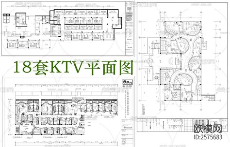 18套KTV平面图CAD施工图-免费3dmax模型库-欧模网