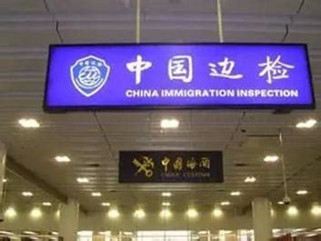 中国公民出入境证件申请表- 太原本地宝