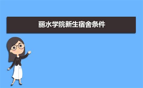 丽水网络营销专家——明恩玉杰网络技术工作室