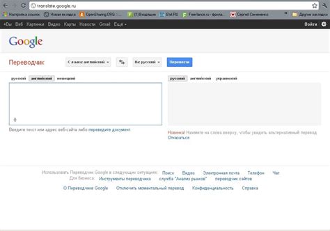 Установить переводчик в "Яндекс.Браузер": пошаговая инструкция ...