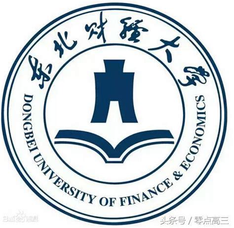 每经专访上海财经大学常务副校长徐飞：“新财经”视域下的高等财经教育和人才培养