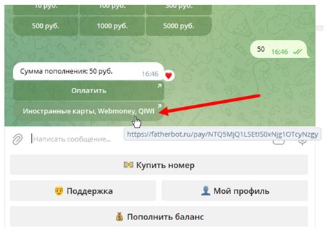 Бот накрутки — Teletype
