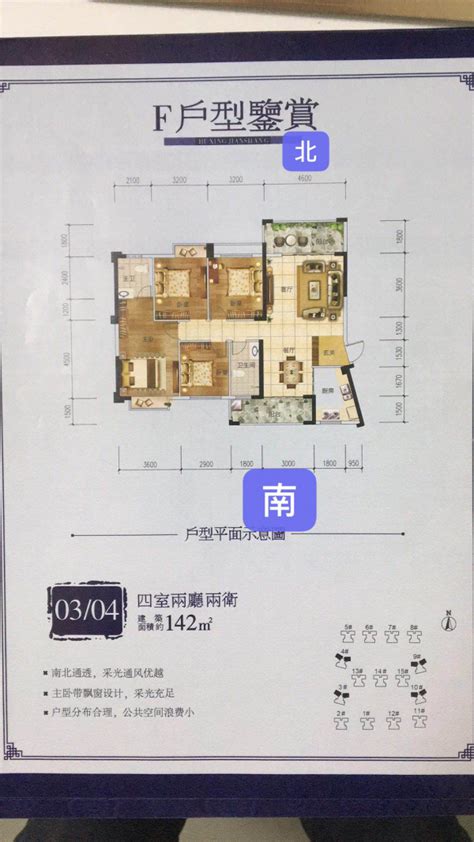 地产现房单图设计图__海报设计_广告设计_设计图库_昵图网nipic.com