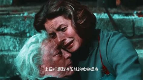 六福客栈 The Inn of the Sixth Happiness (1958) – Fisherman