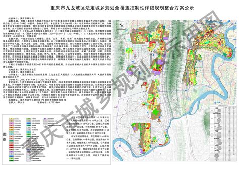 九龙坡2020新房项目分析【看房日记】-看房笔记-房产楼市-重庆购物狂