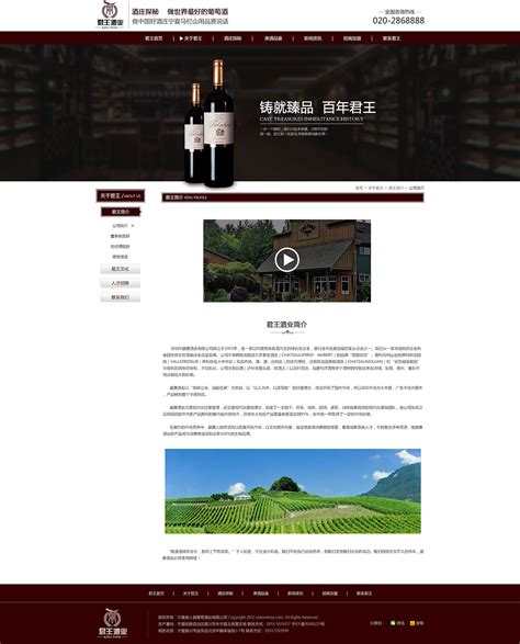 二级页面|网页|企业官网|小杨小静 - 原创作品 - 站酷 (ZCOOL)