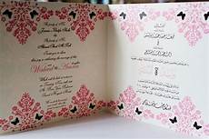 Arabic Wedding Invitations Wording by Arabic Language Wedding Invitations By Natoof Invitation Arabic Wedding Invitations Wording