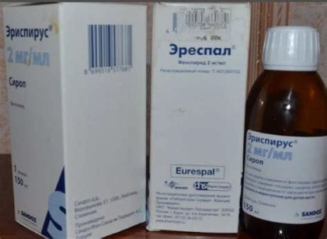 Уколы при бронхите взрослым: названия антибиотиков