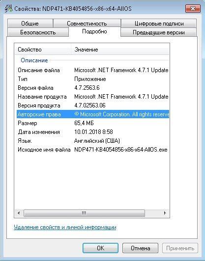 Net. Framework 4.8 - Сообщество Microsoft