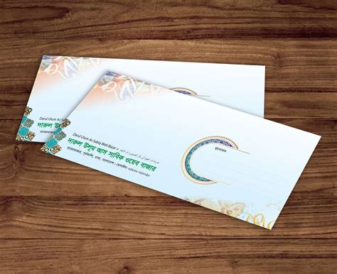 Envelop 的图像结果