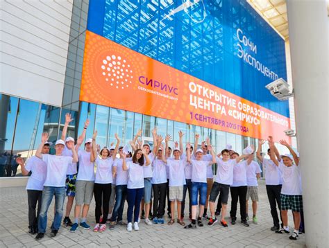 100: в «Сириусе» стартовала юбилейная программа