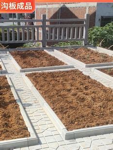 菜地沟板模具菜沟板路面水泥庭院围边石围栏沿路模板菜园地面模具-阿里巴巴