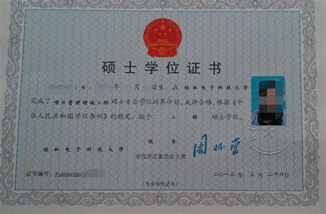 中国管理科学研究院职业人才技能认证中心证书怎么报考含金量高吗 - 知乎