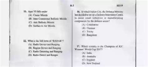 WBPSC MVI Non Technical Question Paper 2019 PDF Download