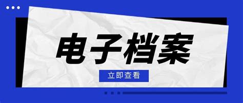湖南2023年高考考生电子档案信息采集方案模板下载_2023_图客巴巴