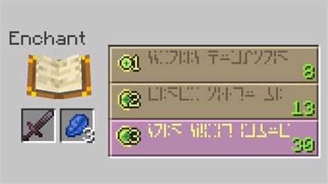 Image result for Hack Minecraft Java Enchant