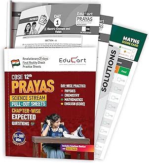 Amazon.in: Educart: PRAYAS