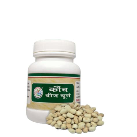 Surbhi Utpad Kaunch Beej ( White ) Powder 200gm in Ayurvedic Products ...