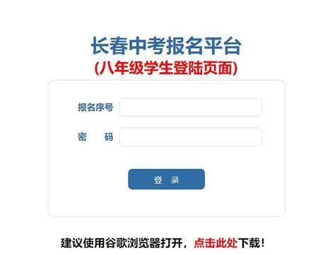 河南省2023年自考网上报名系统zkwb.haeea.cn/ZKService/default.aspx_外来者平台