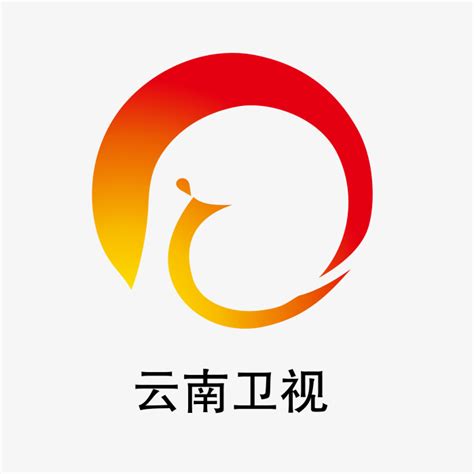 云南卫视台标志logo图片-诗宸标志设计