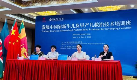 2022年6月16日 湖南省儿童医院援外技术培训班圆满举办