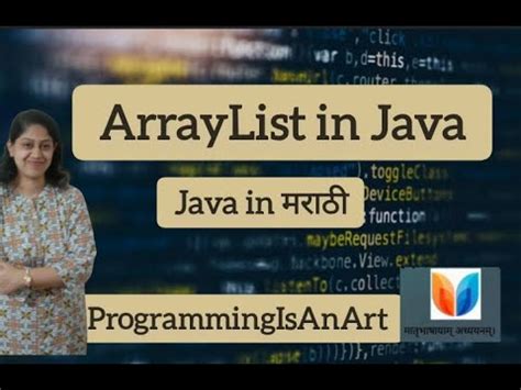 Java Java Marathi 的图像结果