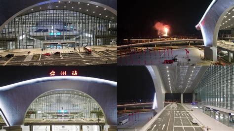 浙江省台州市主要的三座火车站一览