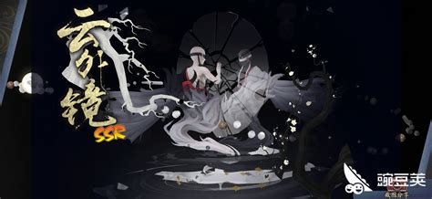 阴阳师阴阳师新式神——云外镜 技能简读（正式服版）_五鼠游戏