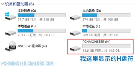 使用UltraISO(软碟通)制作U盘启动安装新支点操作系统 - 安装使用 - 新支点操作系统社区 - 中兴新支点