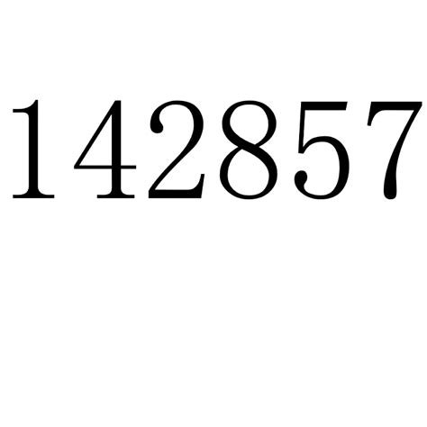 142857 – 答えが循環する不思議な数字 | コスモス