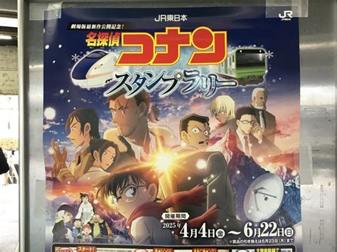 Image result for Alien Rogue Incursion PDA